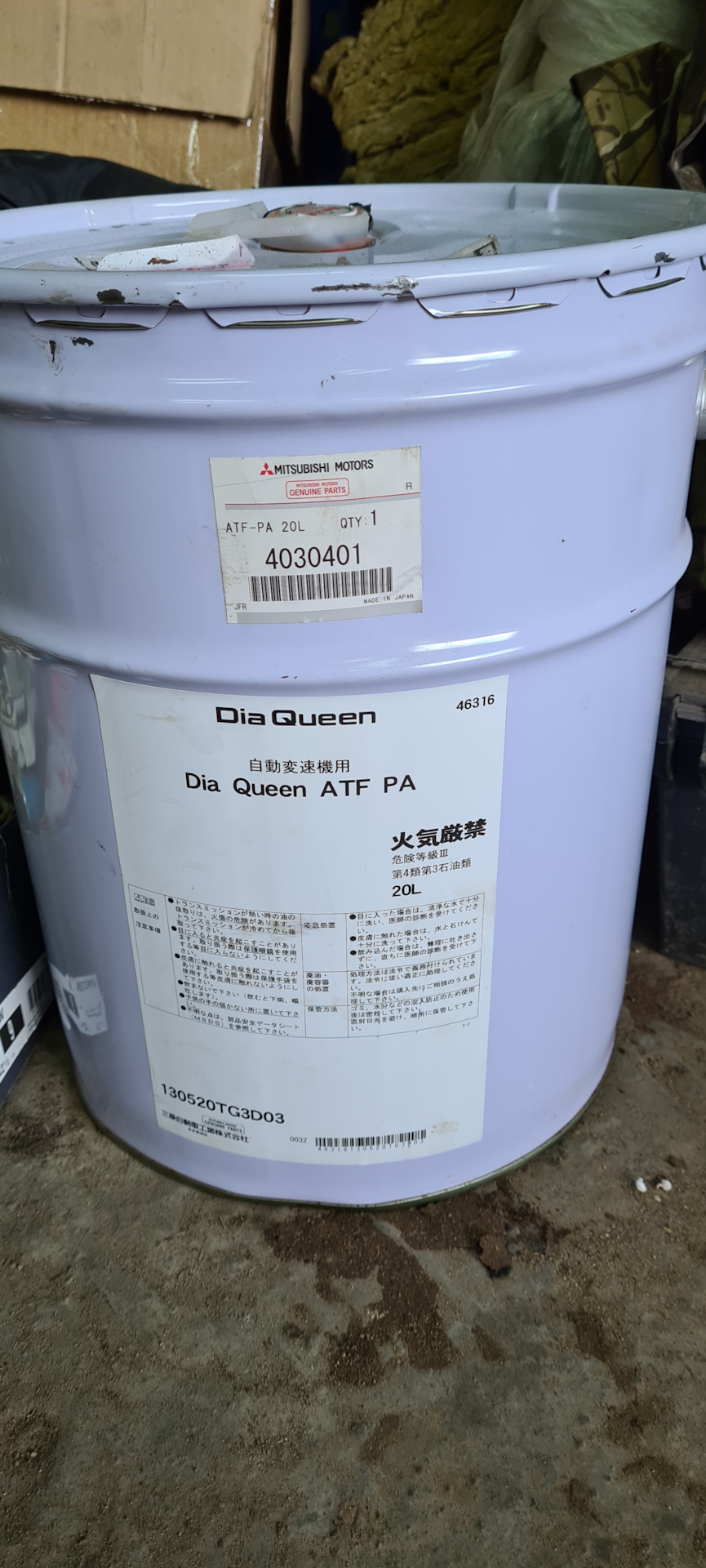 Atf pa mitsubishi артикул 4 литра. Atf pa mitsubishi. Ford formula 5w40 бочка. Mitsubishi motors genuine atf-pa. Atf pa mitsubishi.