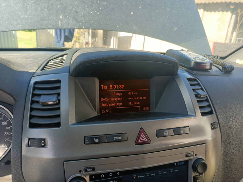 До прошивки — Opel Zafira B