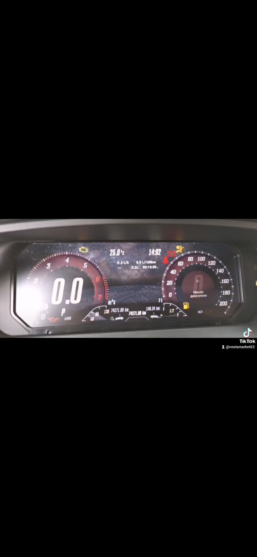 Цифровая приборка Веста — Lada Vesta, 1,6 л, 2016 года | тюнинг | DRIVE2