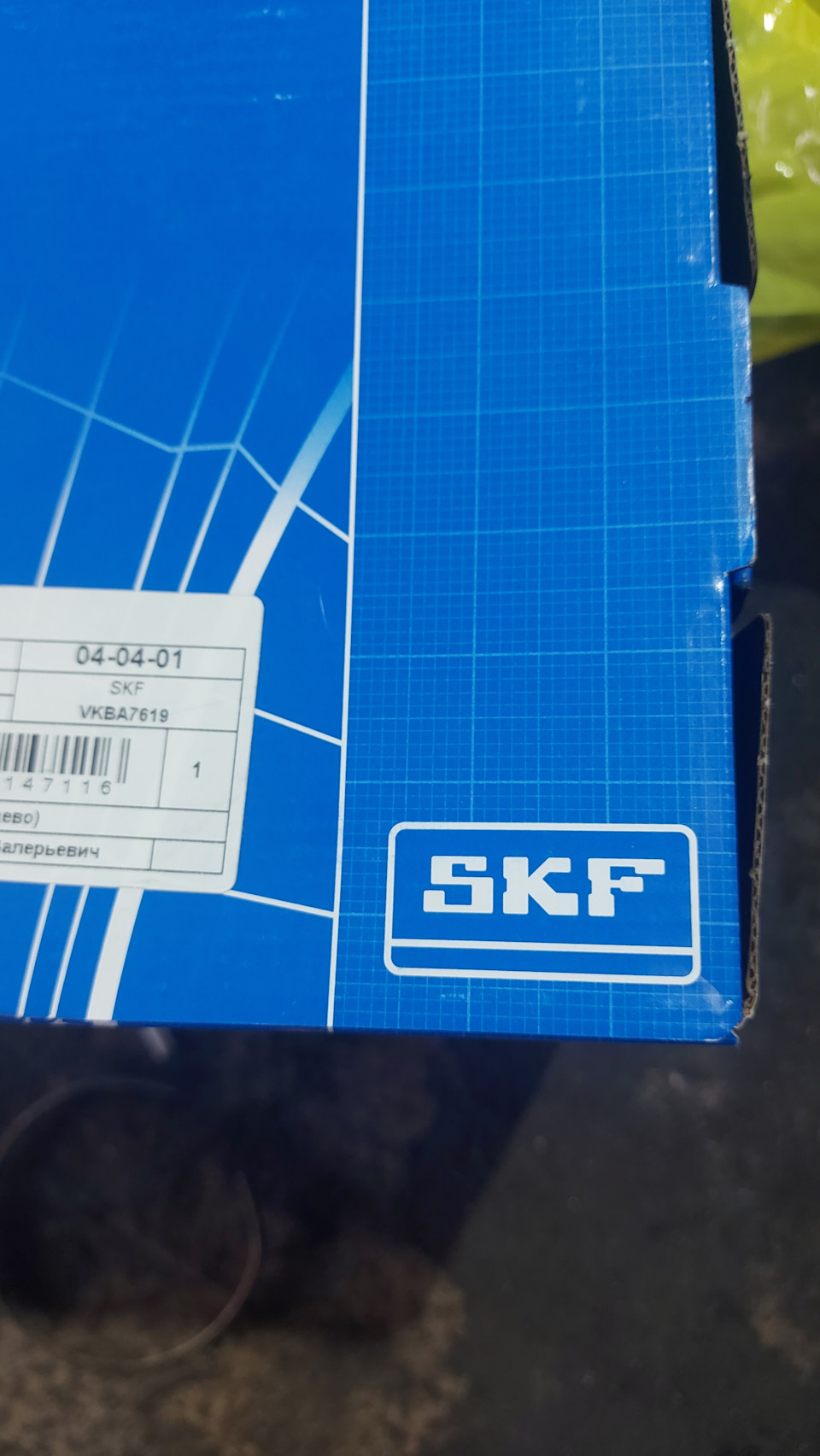 VKBA7619 Комплект подшипника ступицы колеса SKF | Запчасти на DRIVE2