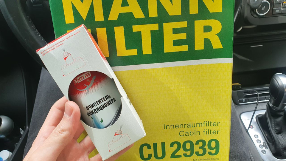 Запах сырости из кондиционера — Volkswagen Tiguan (1G), 2 л, 2011 года ...