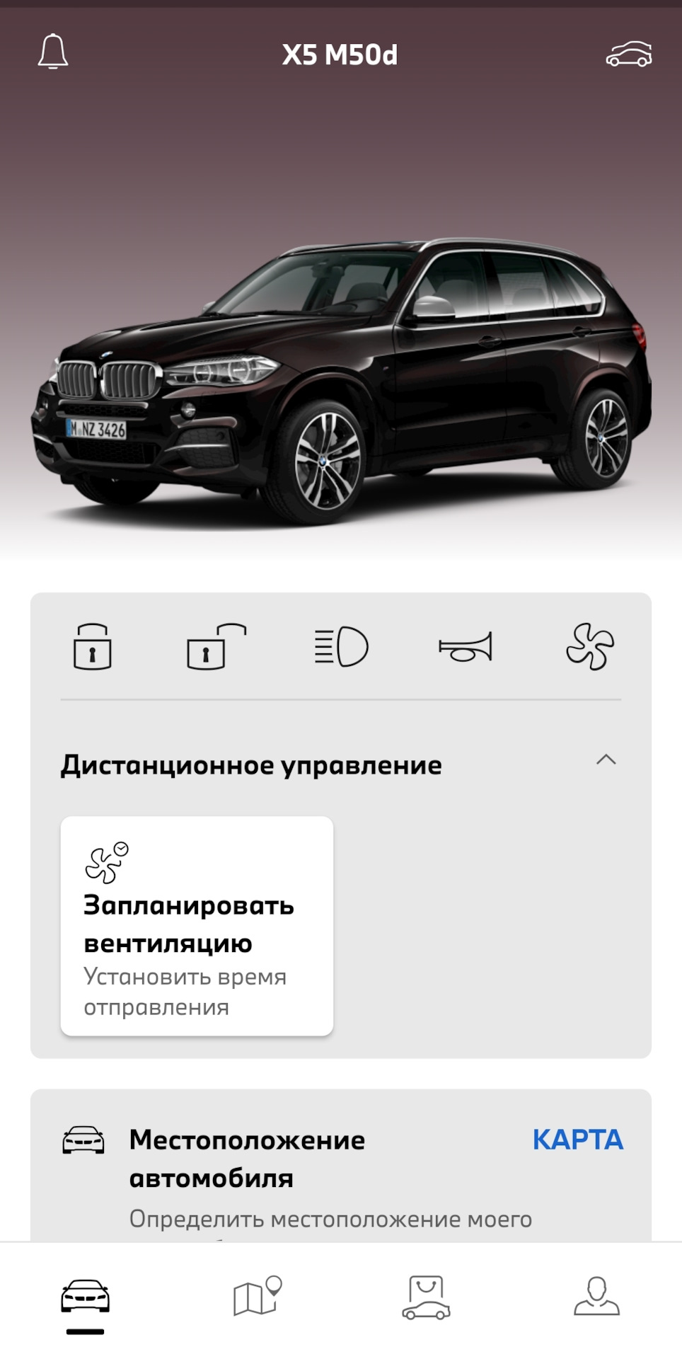 My BMW — BMW X5 (F15), 3 л, 2014 года | наблюдение | DRIVE2