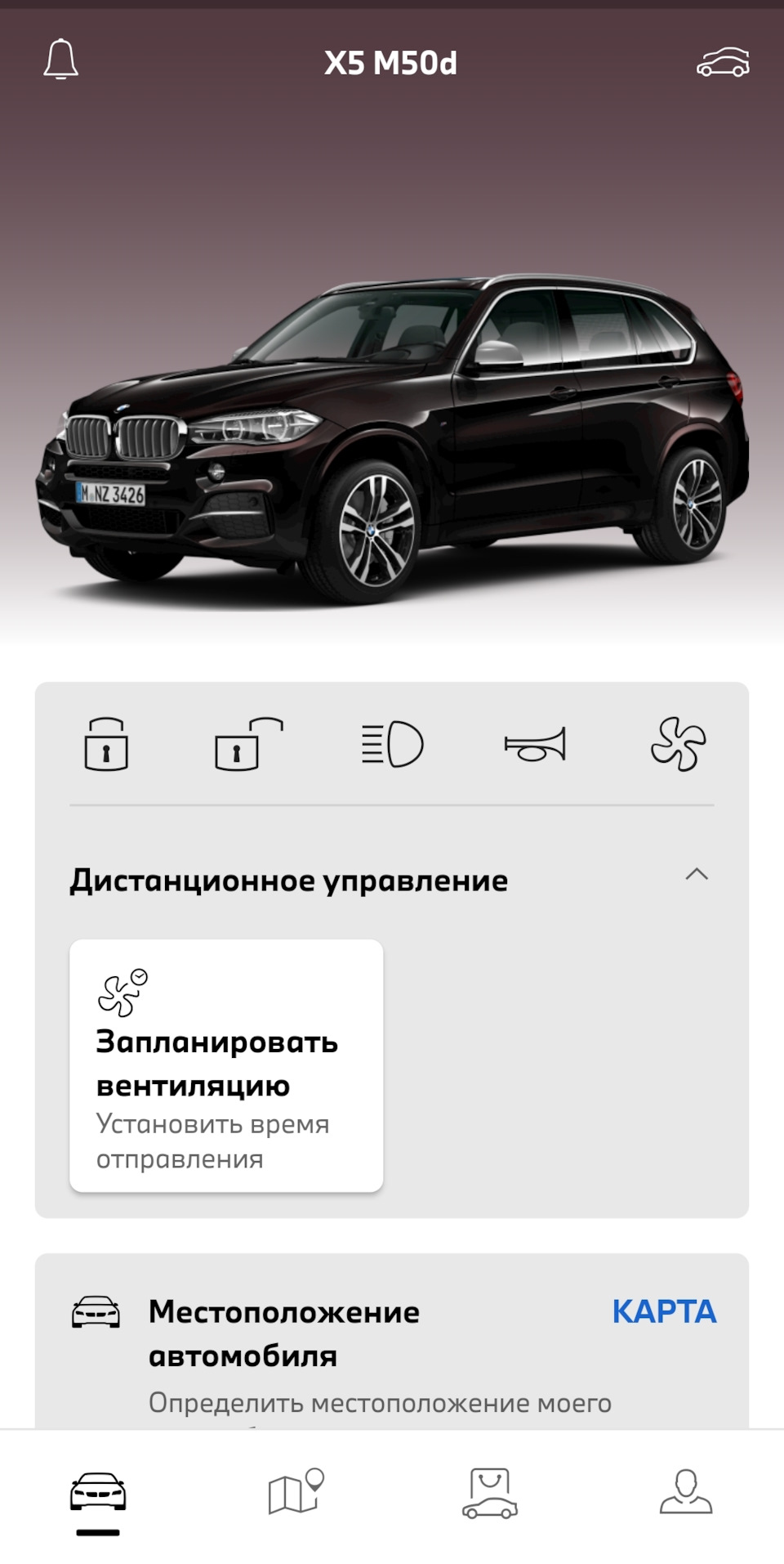 My BMW — BMW X5 (F15), 3 л, 2014 года | наблюдение | DRIVE2