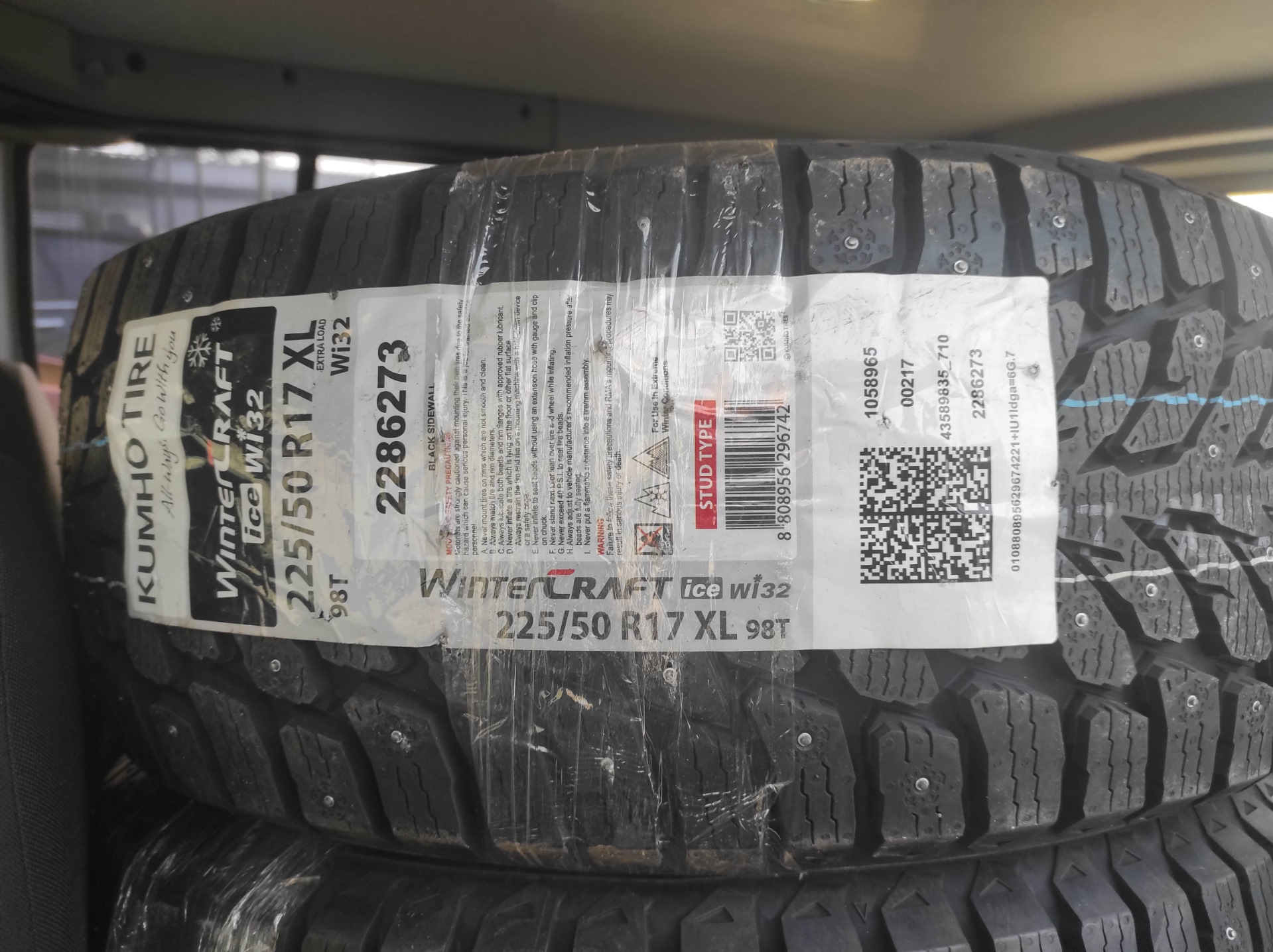 Зимняя шипованная резина 225/50 R17 — Opel Vectra C, 1,9 л, 2007 года ...