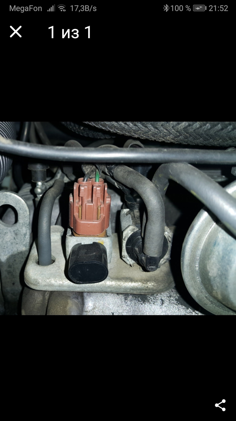 Замена вакуумных клапанов положения дроссельной заслонки и геометрии ...