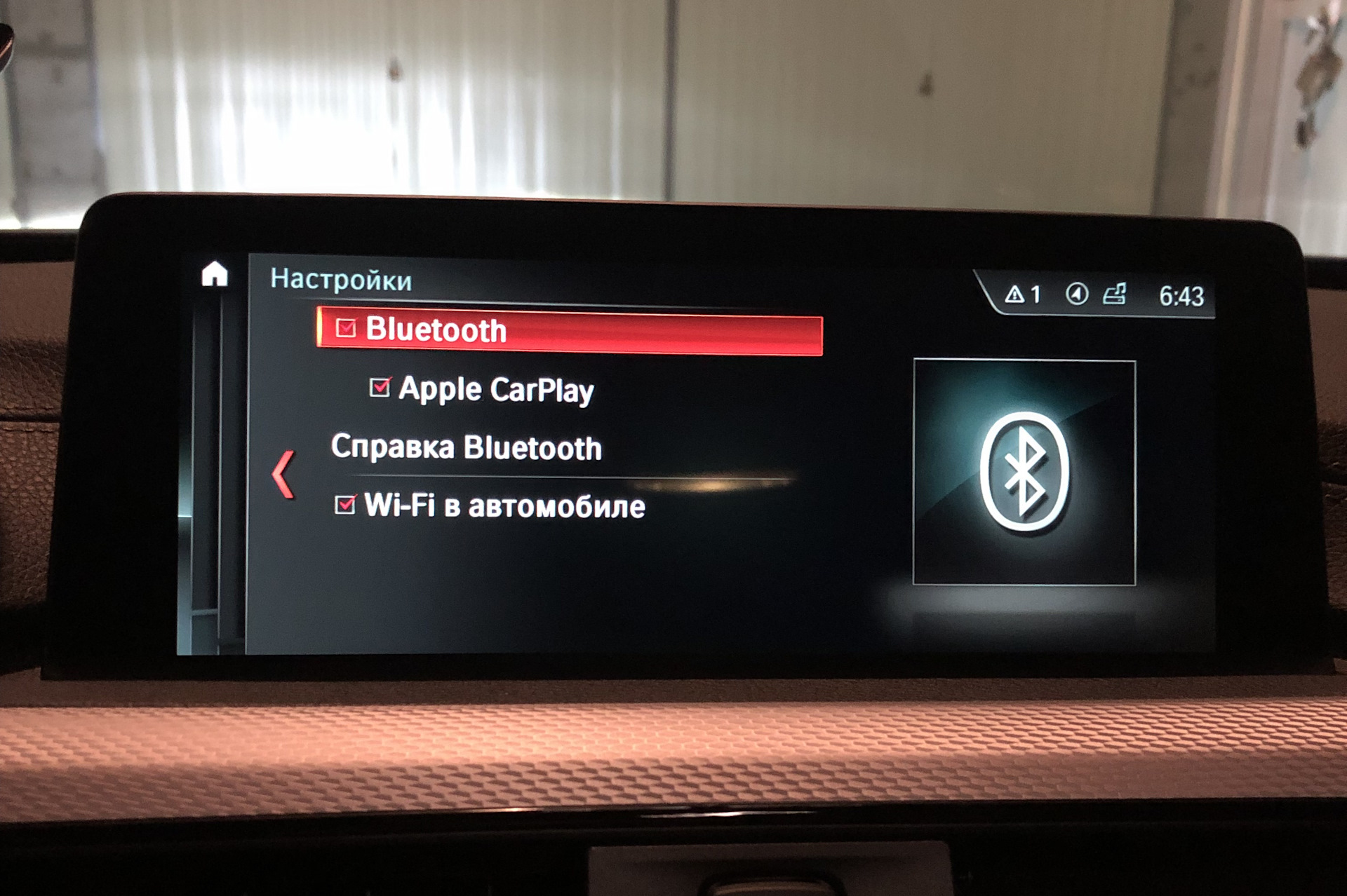 Как настроить apple carplay