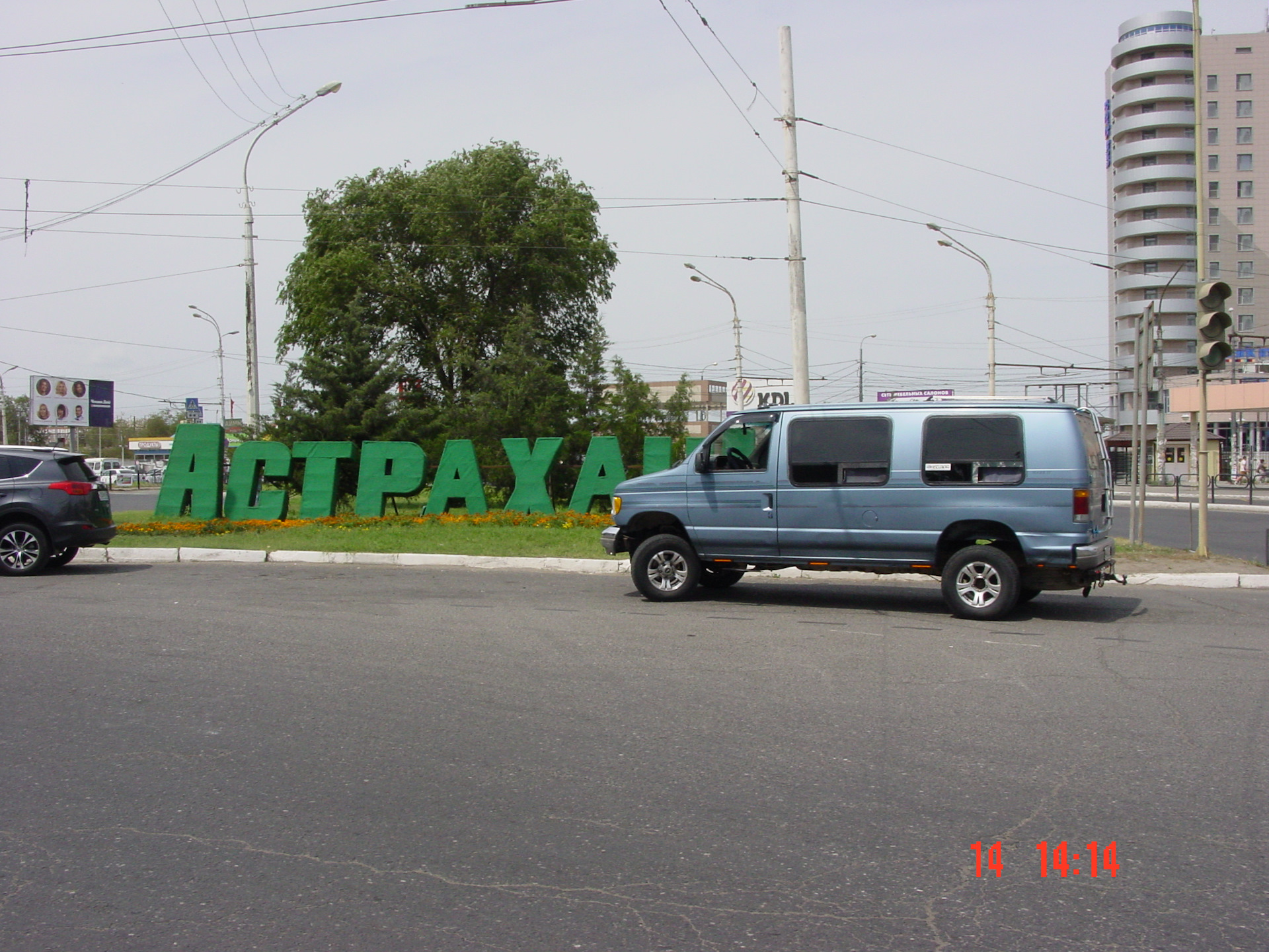 пригородные электрички псков. расписание автобусов астрахань. расписание маршруток ахтубинск нижний баскунчак. расписание маршруток волгоград астрахань. расписание маршруток ахтубинск верхний баскунчак.