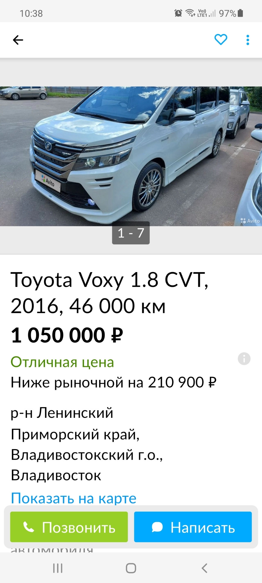 Я в шоке — Toyota Voxy (3G), 1,8 л, 2015 года | другое | DRIVE2