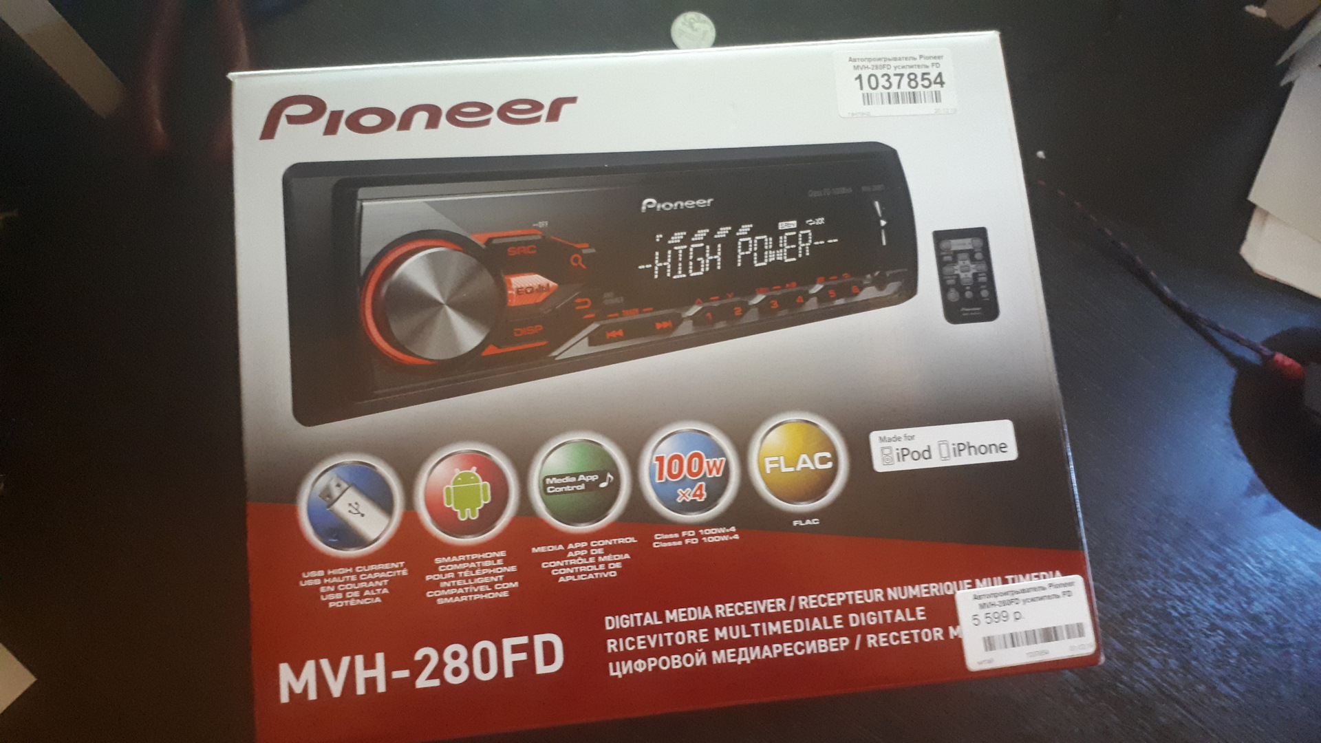 Магнитола pioneer mvh 280fd инструкция