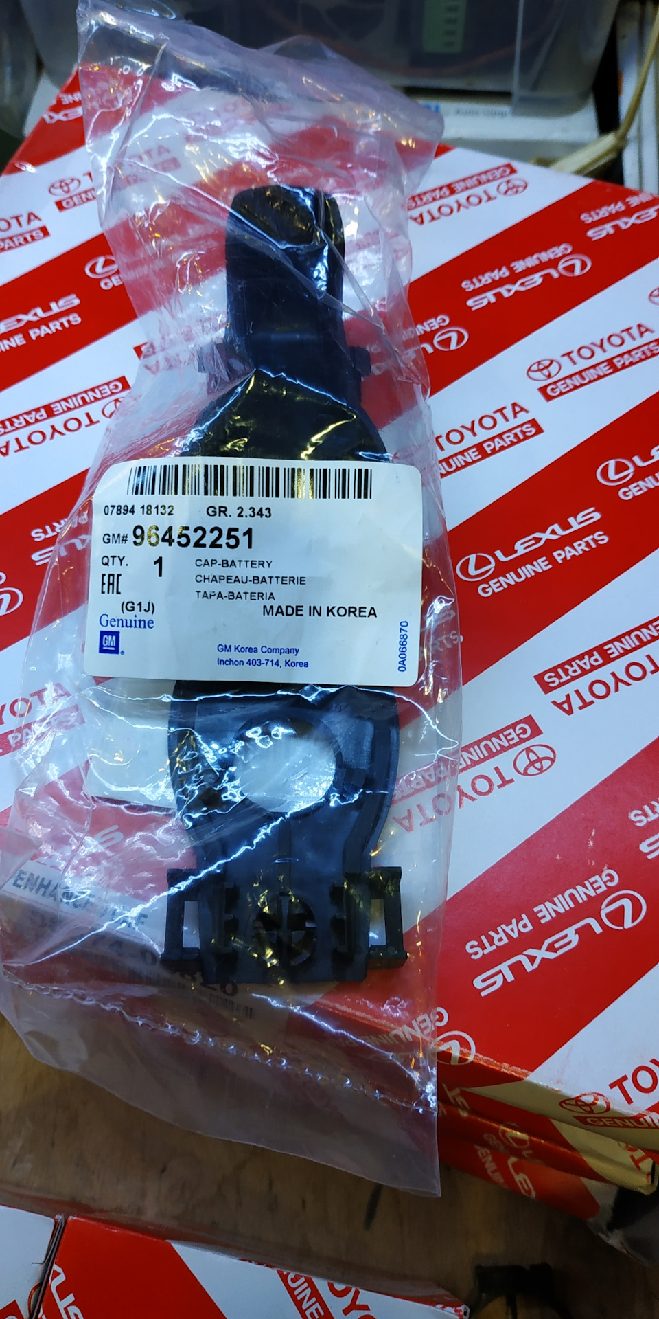 Photo from the logbook Toyota Camry (XV50). Found on photo: 96452251