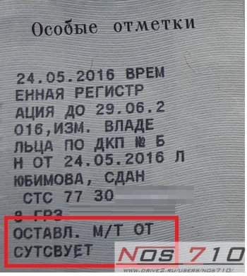 GwAAAgJBsOA 960 гранд чероки где вин номер