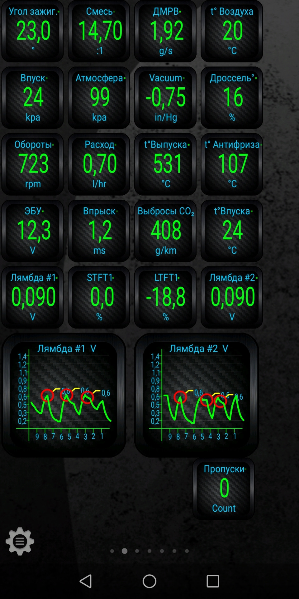 Просадка напряжения на ЭБУ — Opel Astra J GTC, 1,6 л, 2012 года ...