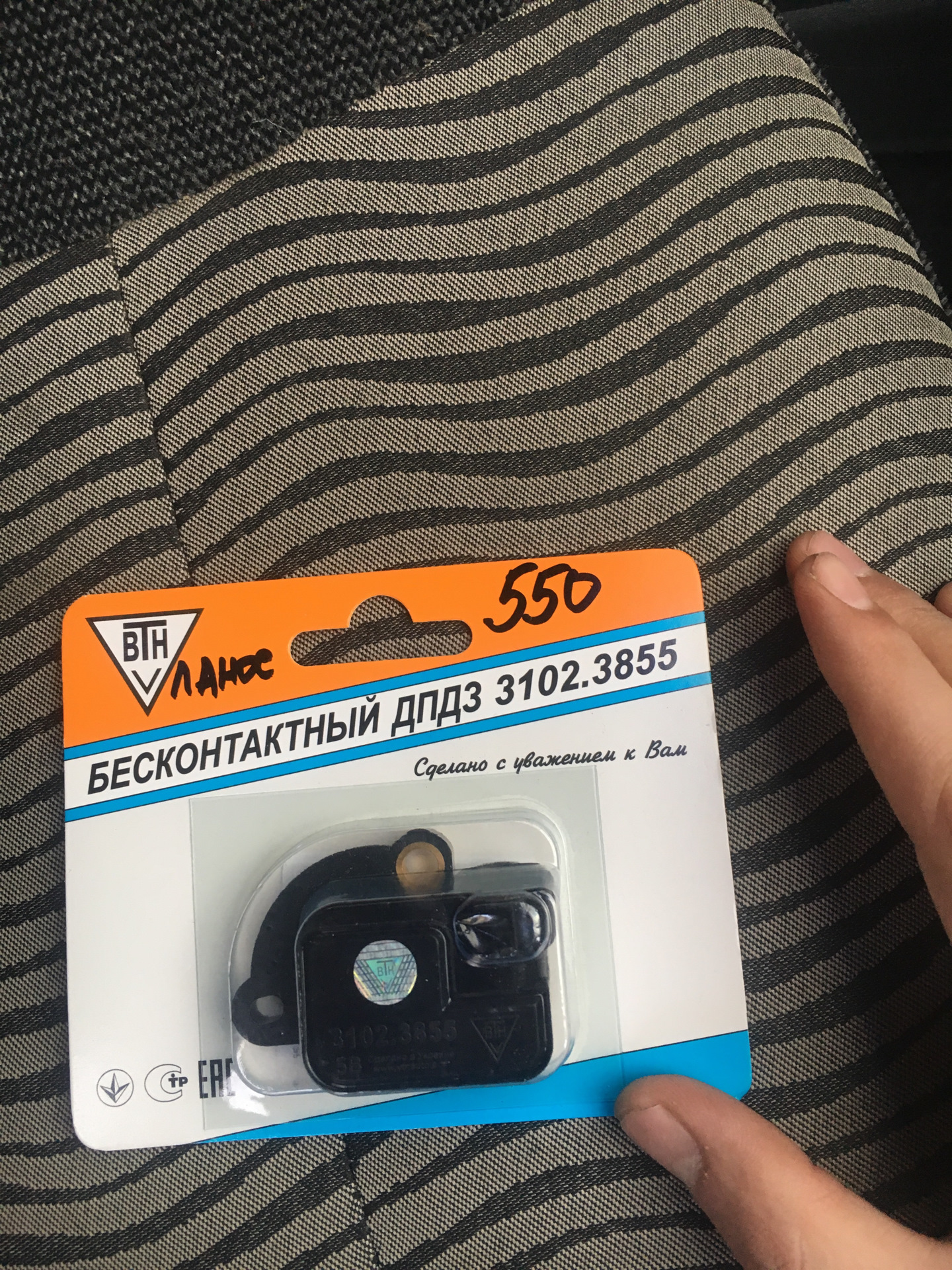 ДПДЗ Бесконтактный Lanos — Daewoo Lanos, 1,6 л, 2004 года | запчасти ...