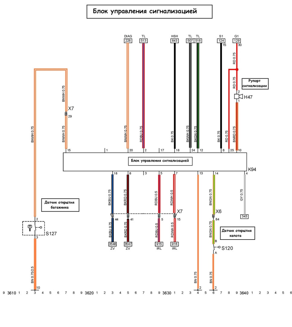 Электросхема опель корса