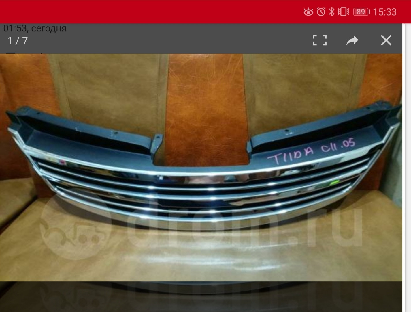 Купить Бампер Ниссан Тиида С 11