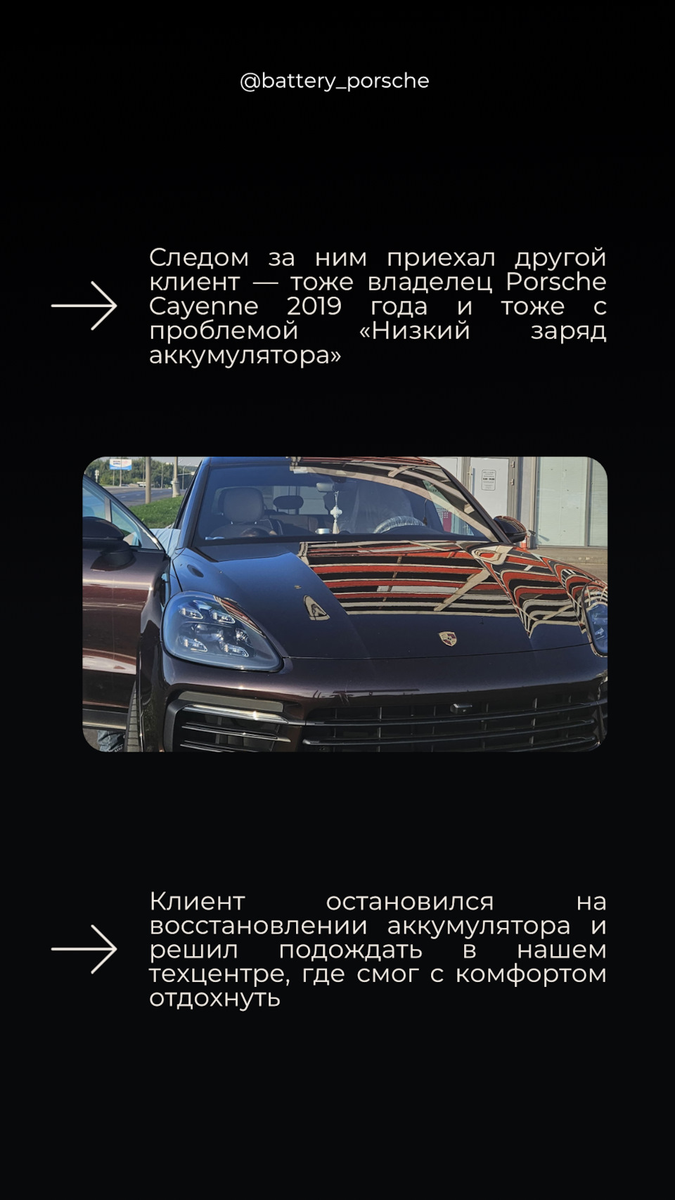 Два Porsche Cayenne 2019 года в один день — рассказываем ⬇ — BATTERY на  DRIVE2