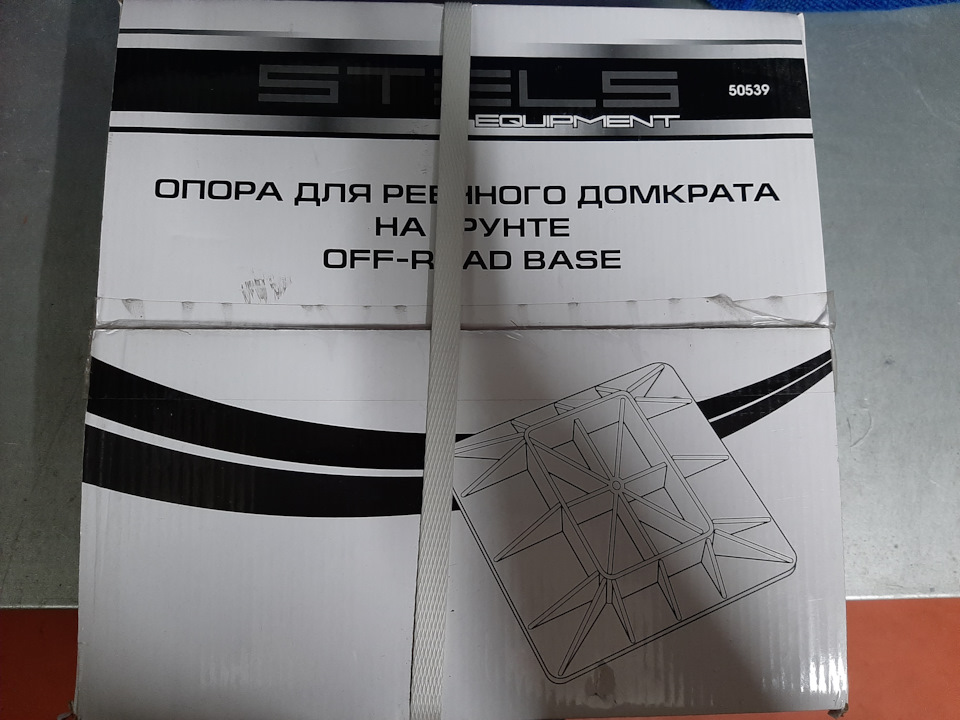 Опора для реечного домкрата — Lada 4x4 3D, 1,7 л, 2016 года ...