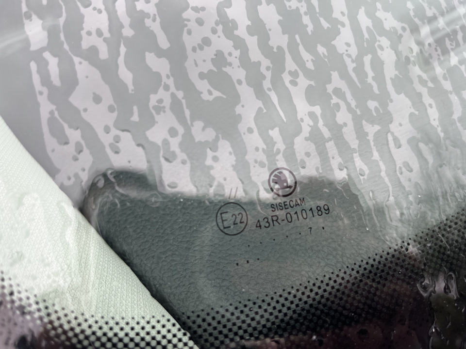 Фото в бортжурнале Skoda Octavia A7 Mk3. Запчасти на фото: 43R010189