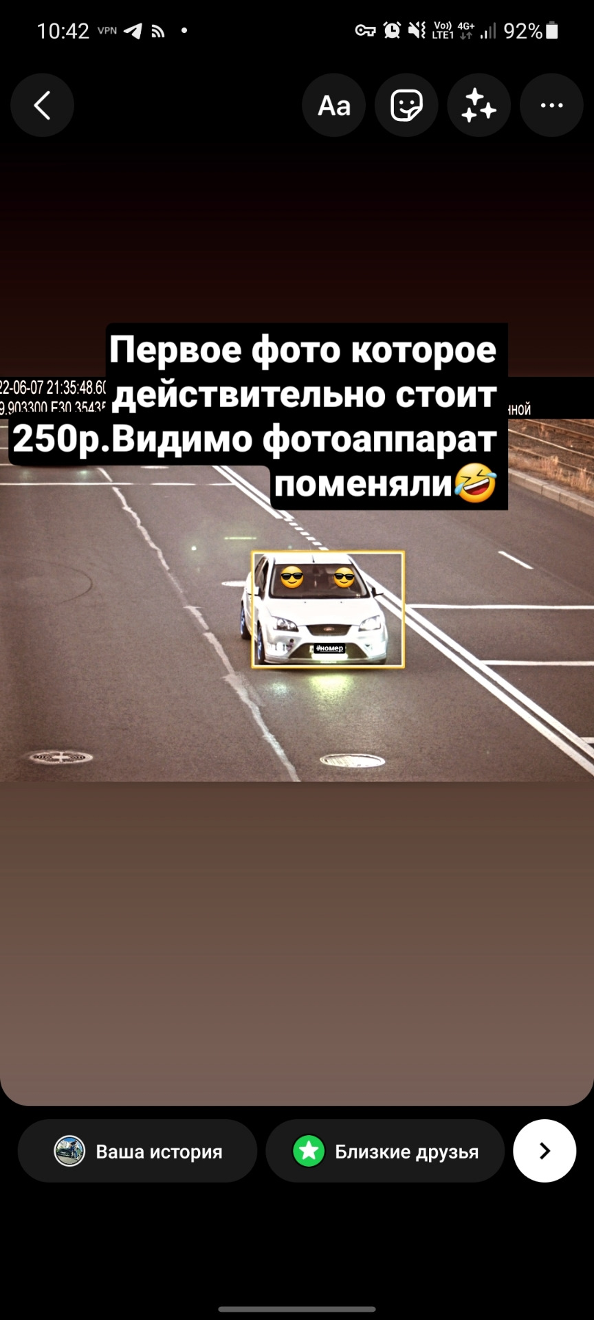 119.Пара платных фото — Ford Focus II Sedan, 1,8 л, 2006 года | нарушение  ПДД | DRIVE2