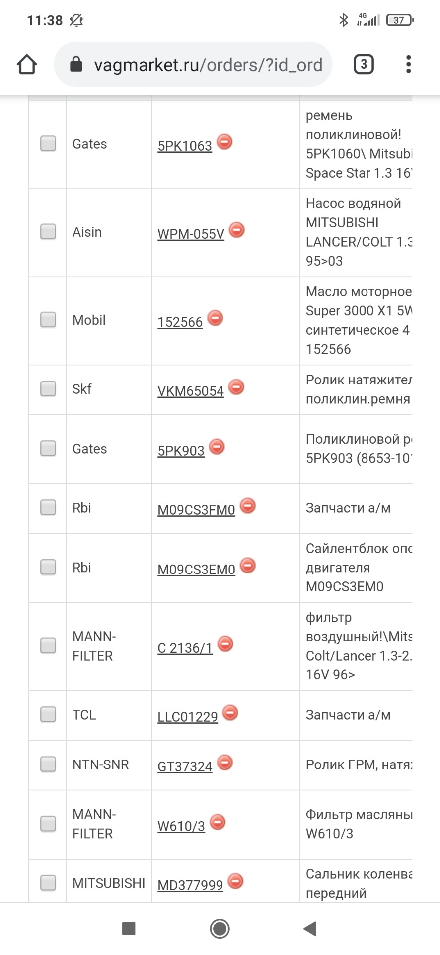 LLC01229 АНТИФРИЗ LLC -50C GREEN 4L TCL | Запчасти на DRIVE2