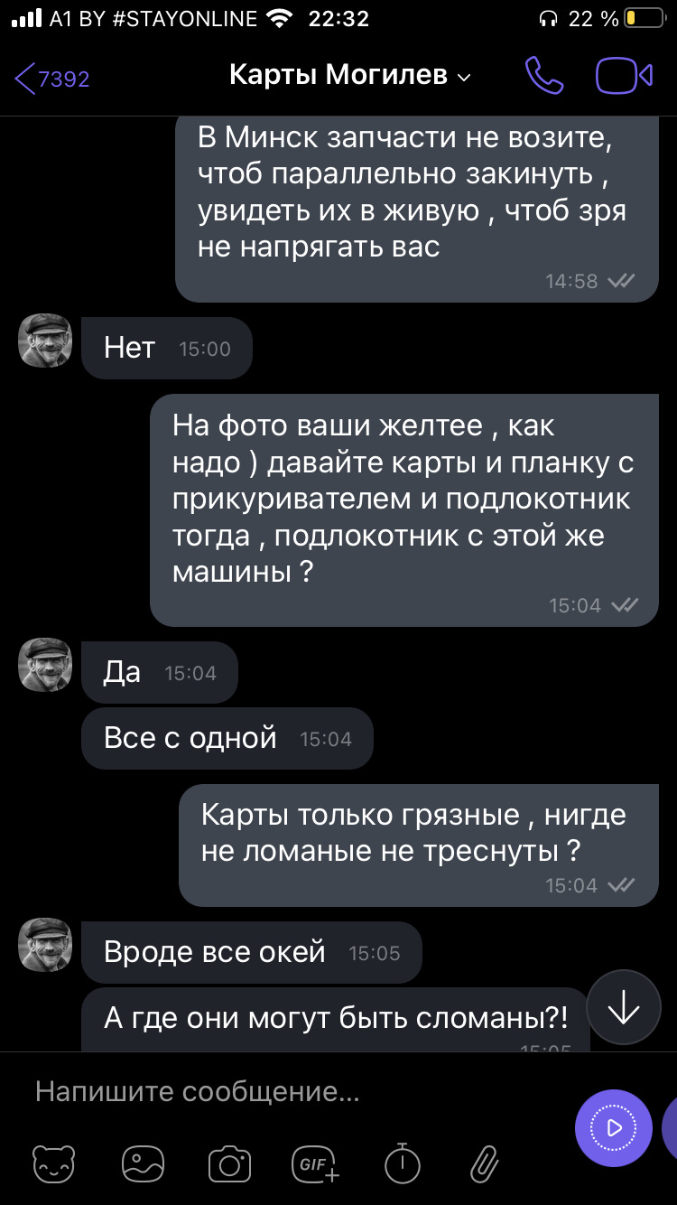 Еще один 