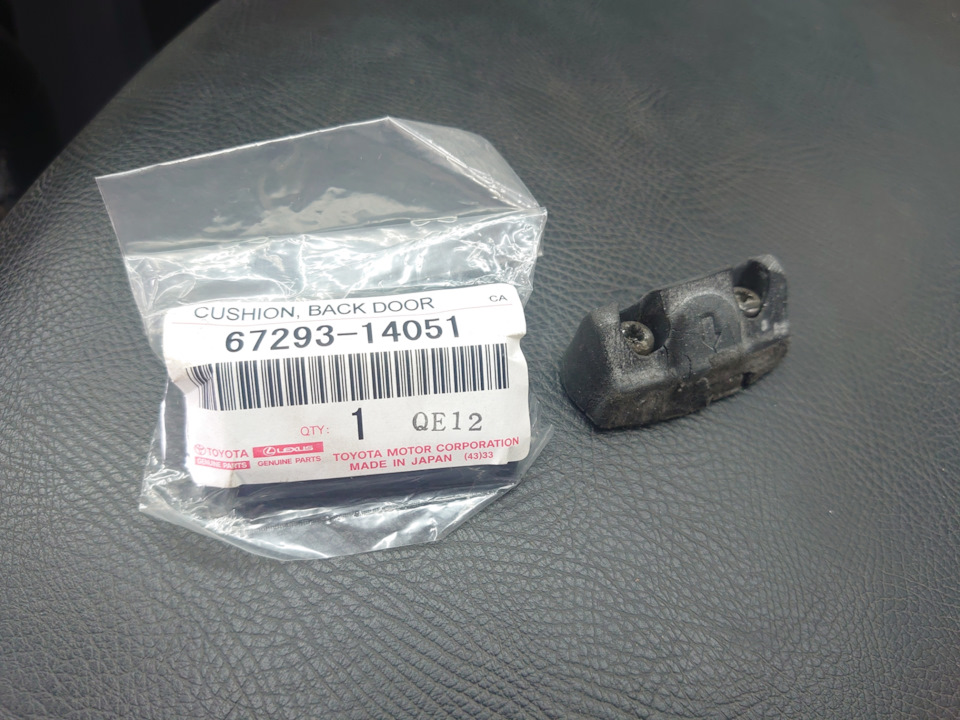 Фото в бортжурнале Toyota Supra (80). Запчасти на фото: 6729314051