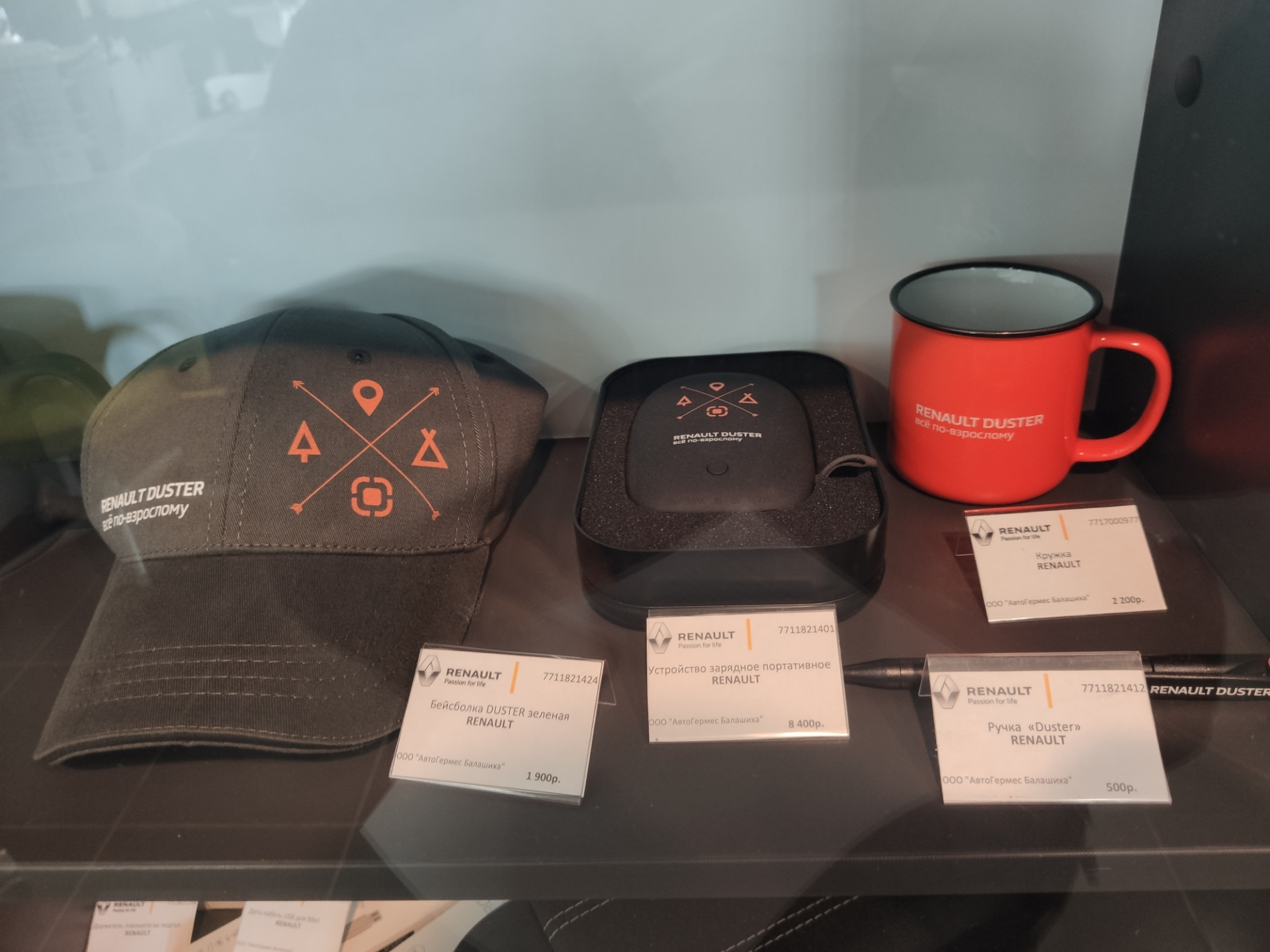 То-0 Автогермес Балашиха — Renault Duster (2G), 1,5 л, 2021 года ...