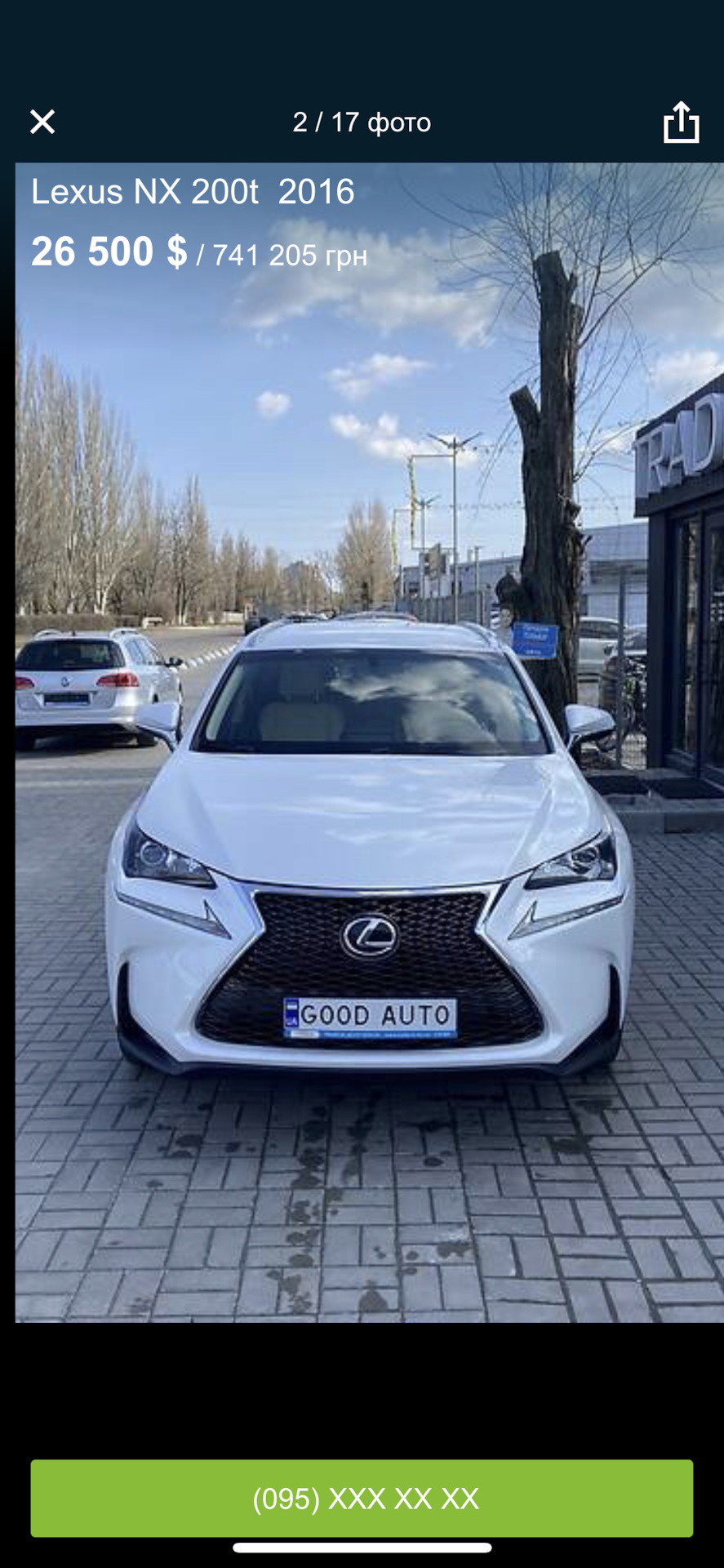 Канал в telegram Lexus NX — DRIVE2