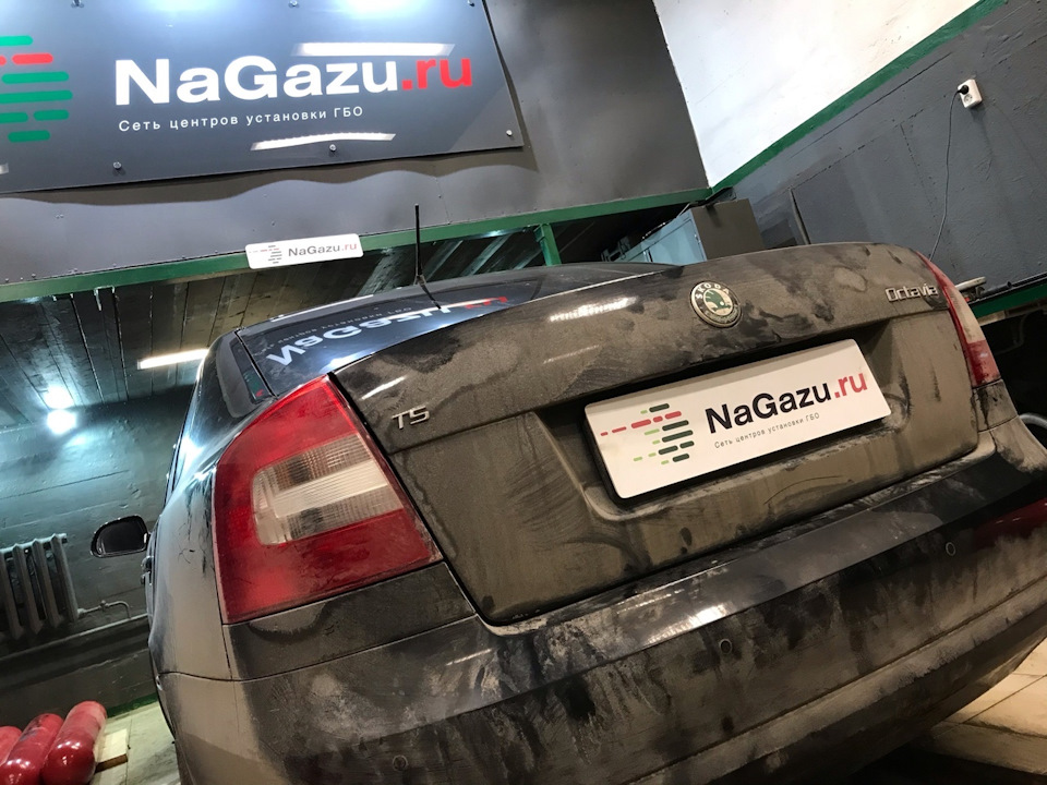 Установили ГБО на Skoda Octavia 1.4 tsi, непосредственный впрыск ...