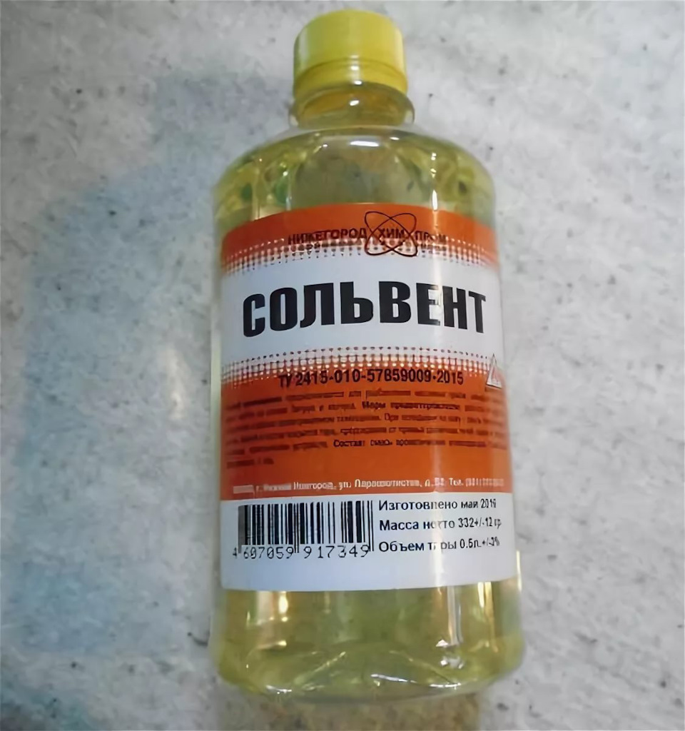 Краски на сольвентной основе что это. Смотреть фото Краски на сольвентной основе что это. Смотреть картинку Краски на сольвентной основе что это. Картинка про Краски на сольвентной основе что это. Фото Краски на сольвентной основе что это