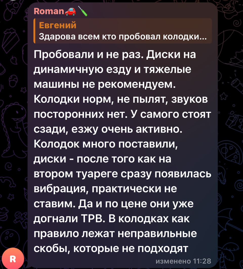 Фото в бортжурнале Audi A6 (C6)