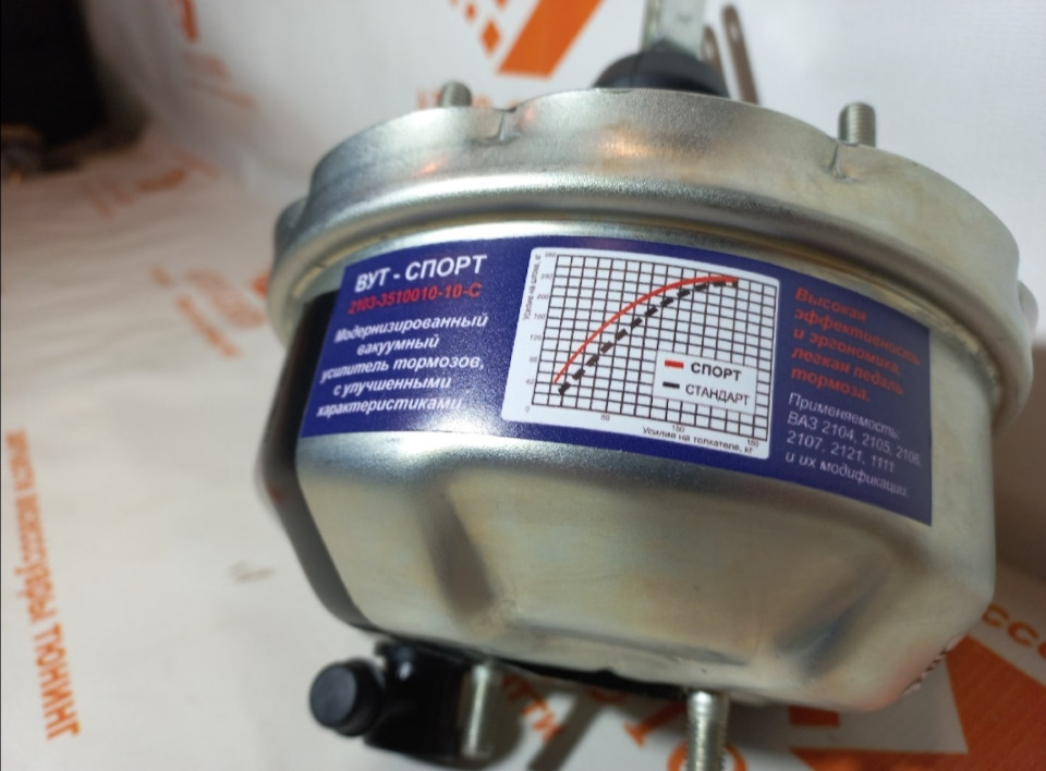 Мягкая и продуктивная педаль тормоза — Lada 210740, 1,6 л, 2007 года ...