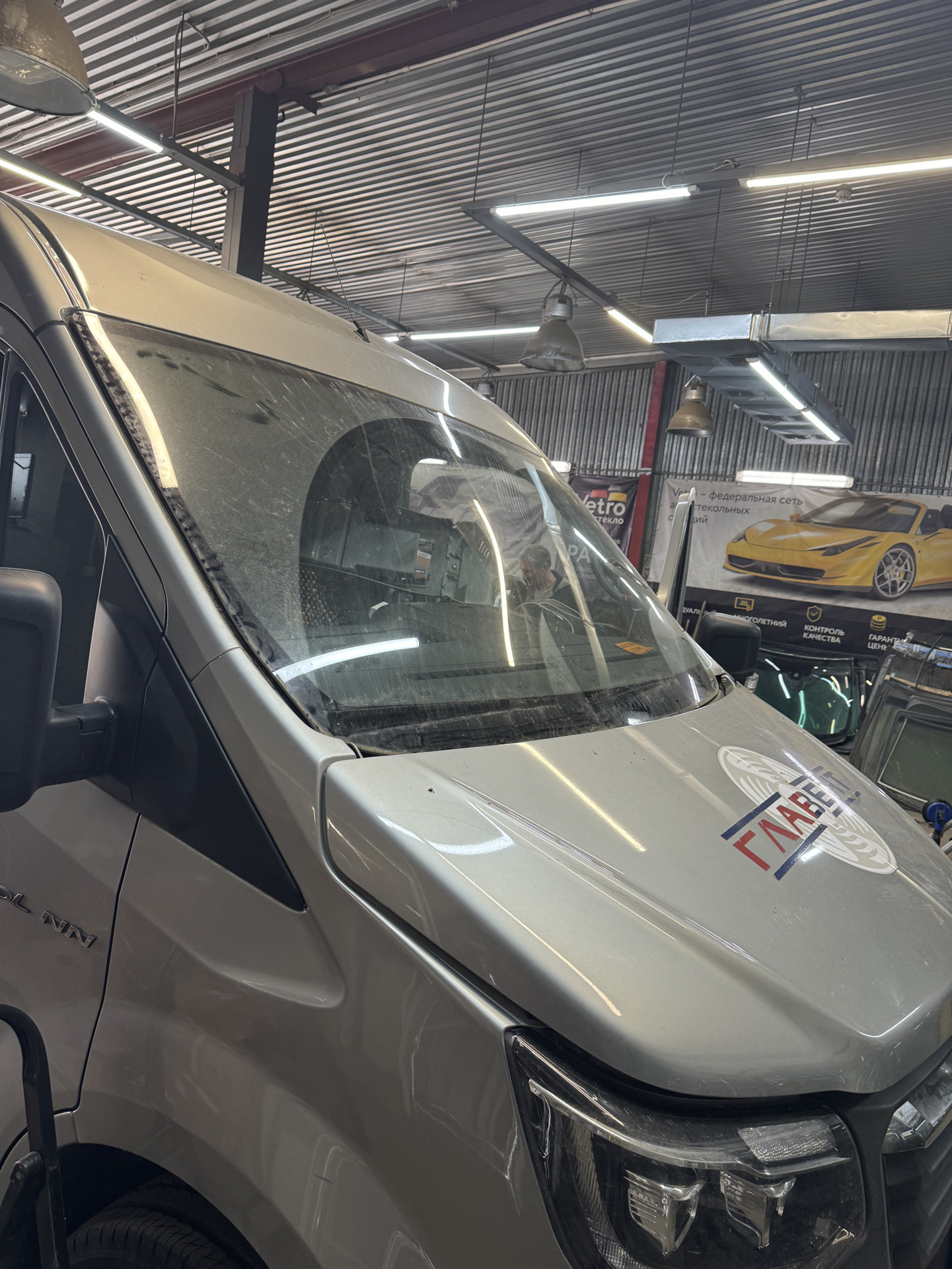 Замена лобового стекла — ГАЗ Соболь NN, 2,8 л, 2022 года | поломка | DRIVE2