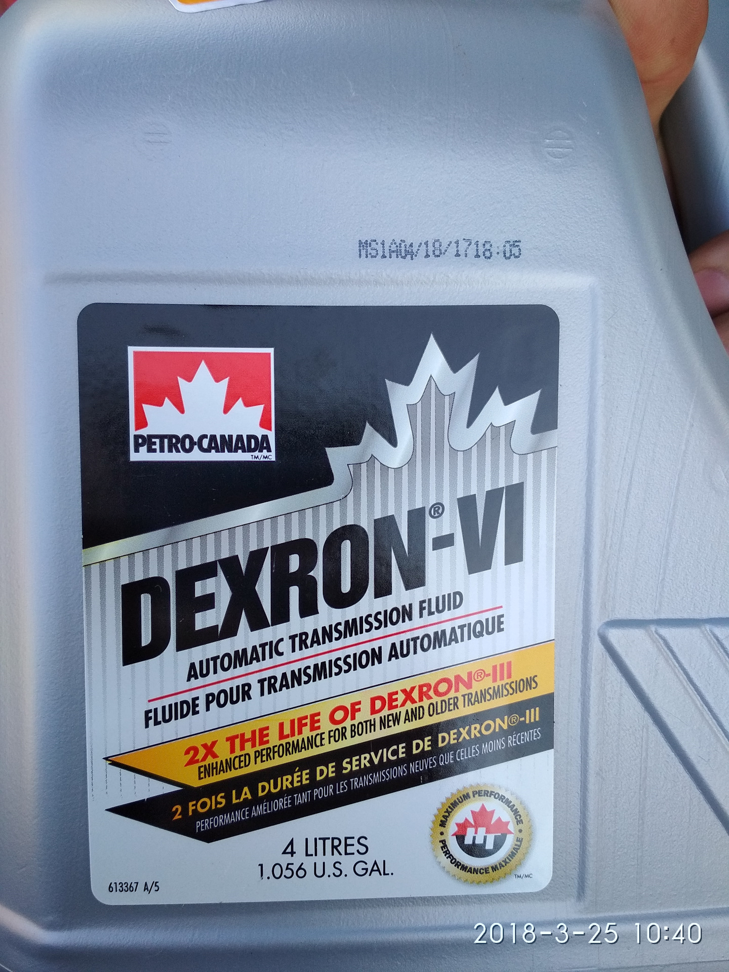 Петро Канада Декстрон 6 Купить