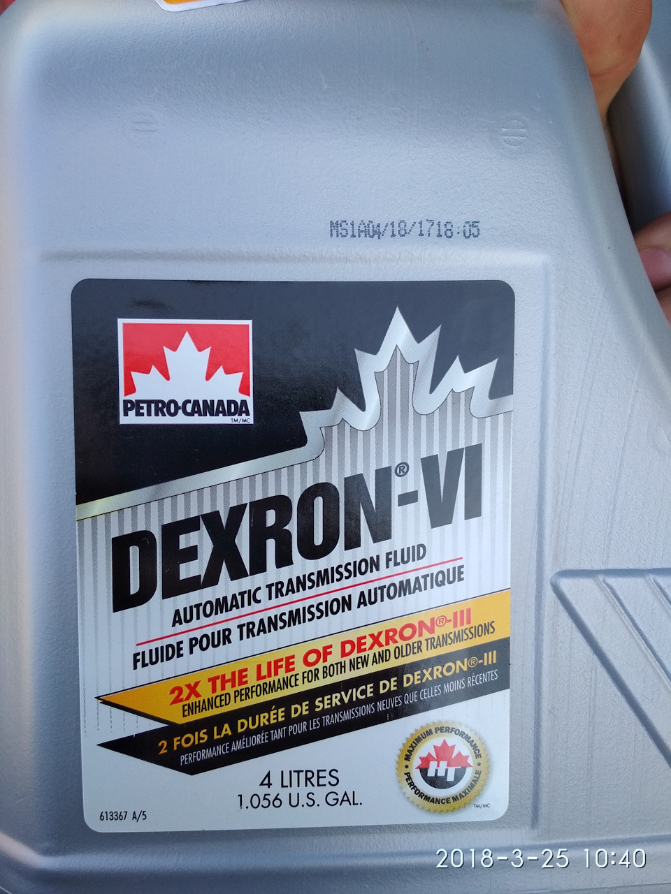 Петро Канада Декстрон 6 Купить