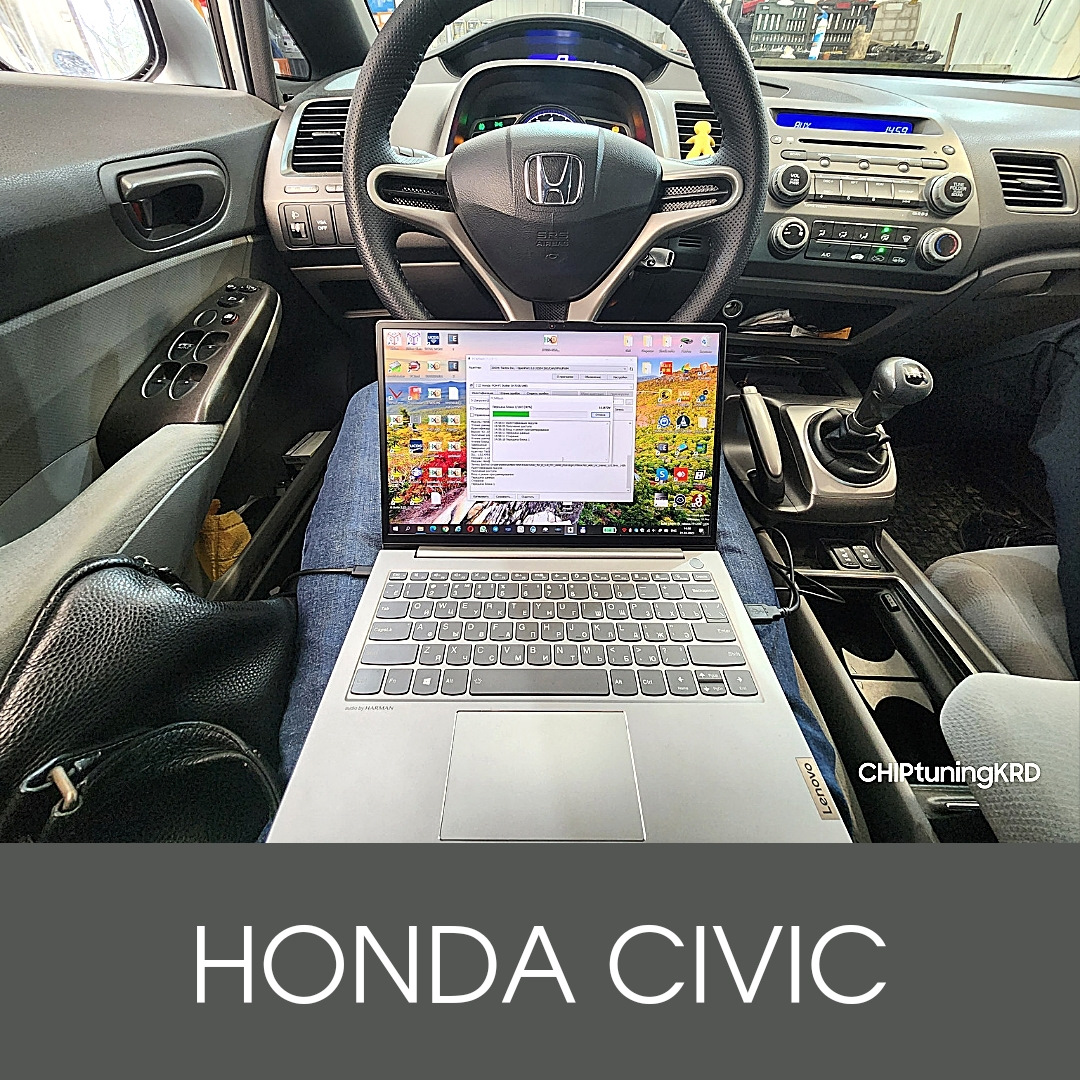 ЧИП тюнинг HONDA CIVIC с отключением контроля катализатора и клапана ...