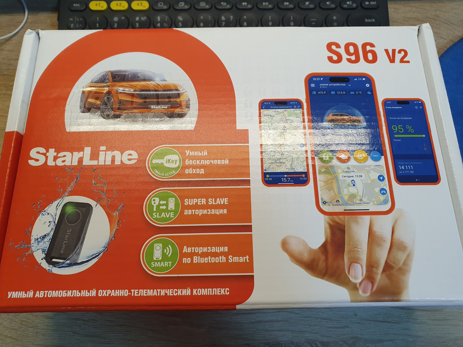 starline s96 v2 eco