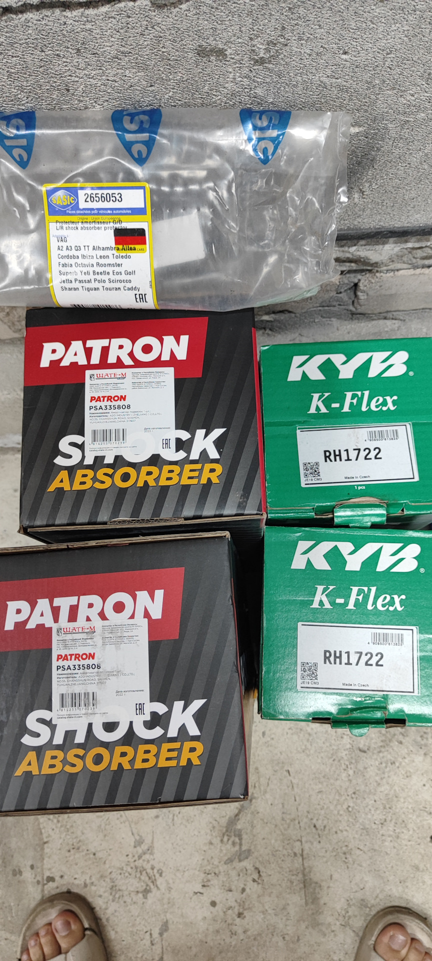 PSA335808 Амортизатор подвески передн шток 25 / корпус 55мм Audi A3, VW ...