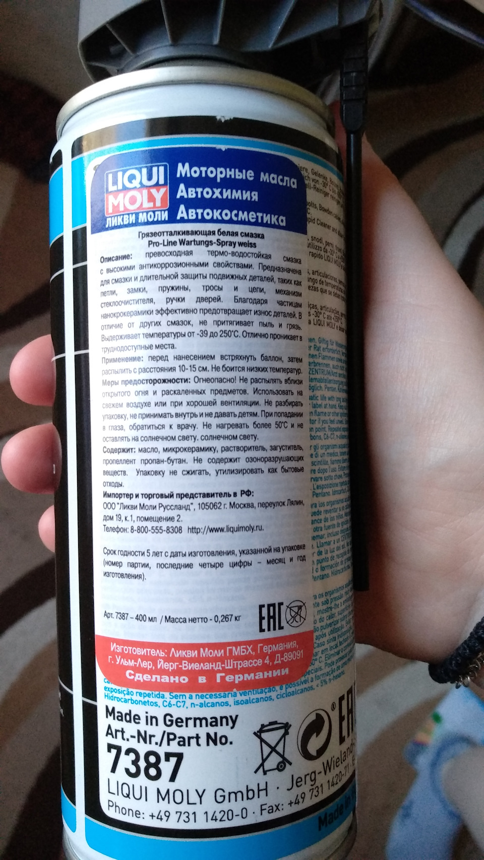 Фото в бортжурнале Ford Mondeo V