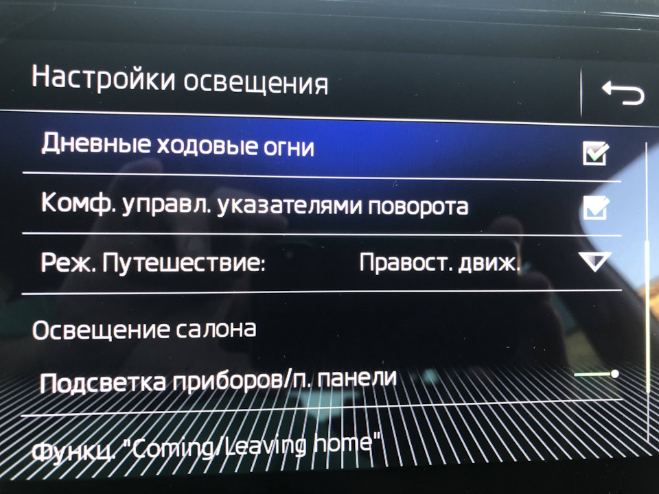 что такое drive green skoda. Смотреть фото что такое drive green skoda. Смотреть картинку что такое drive green skoda. Картинка про что такое drive green skoda. Фото что такое drive green skoda