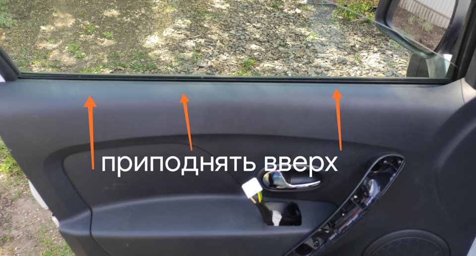 рено сандеро колонки в передние двери. Смотреть фото рено сандеро колонки в передние двери. Смотреть картинку рено сандеро колонки в передние двери. Картинка про рено сандеро колонки в передние двери. Фото рено сандеро колонки в передние двери