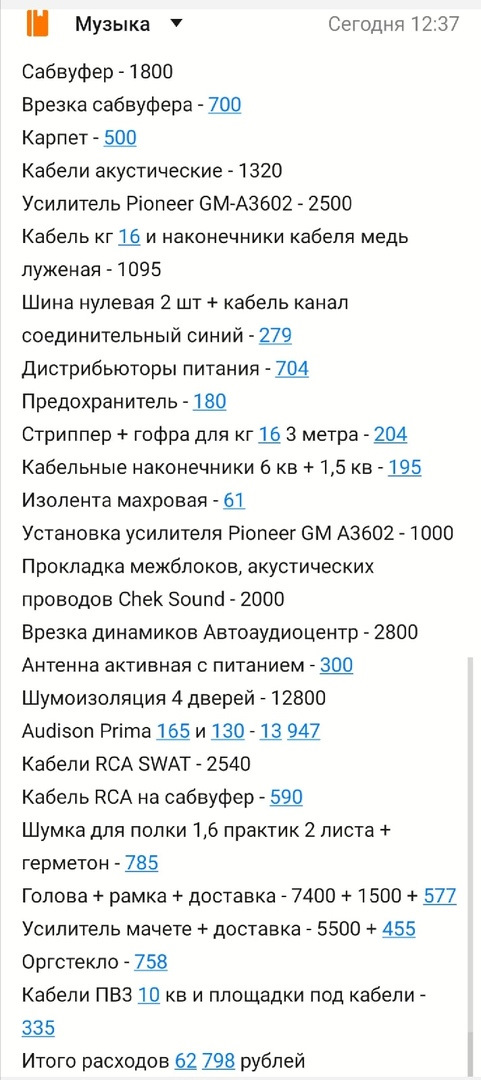 рено флюенс динамики в передние двери. Смотреть фото рено флюенс динамики в передние двери. Смотреть картинку рено флюенс динамики в передние двери. Картинка про рено флюенс динамики в передние двери. Фото рено флюенс динамики в передние двери