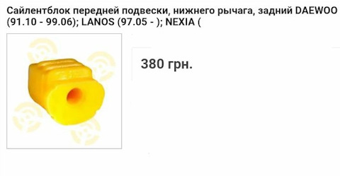 Что скрипит в подвеске: 5 причин противных звуков