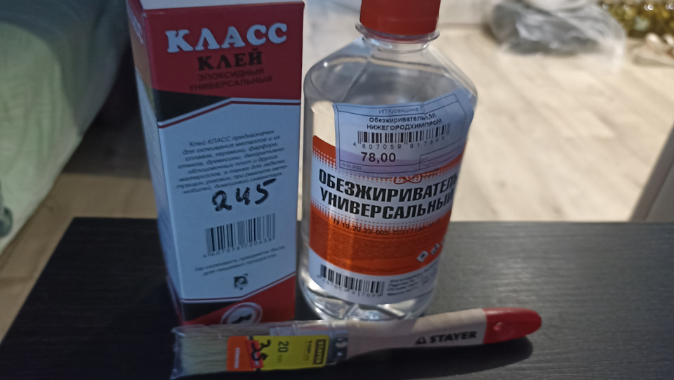 Ремонт крепления резонатора воздушного фильтра на Рено Сандеро Степвей ...