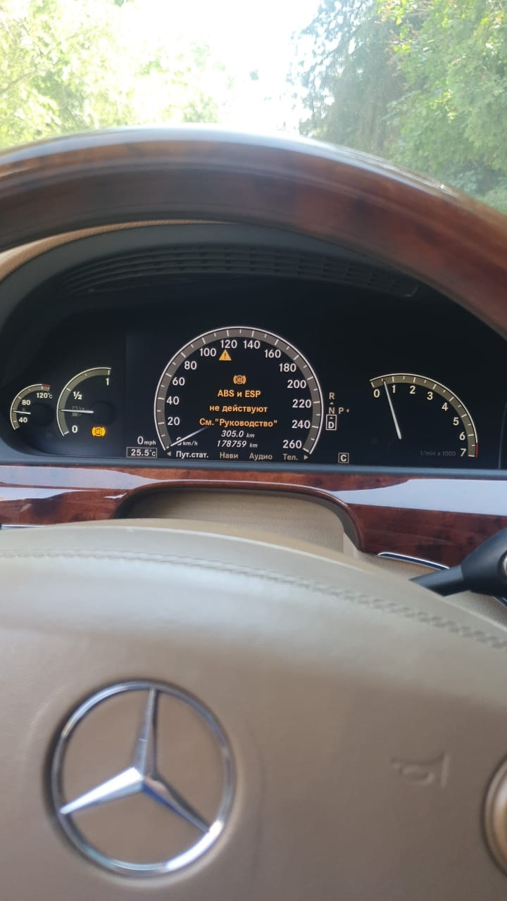 Тугой руль — Mercedes-Benz S-Class (W221), 5,5 л, 2008 года | поломка |  DRIVE2