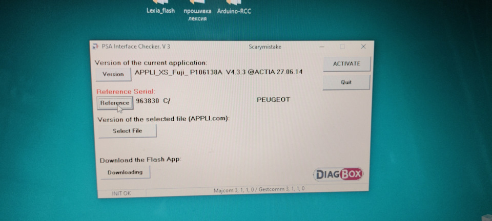 Фото в бортжурнале Citroen C5 Aircross