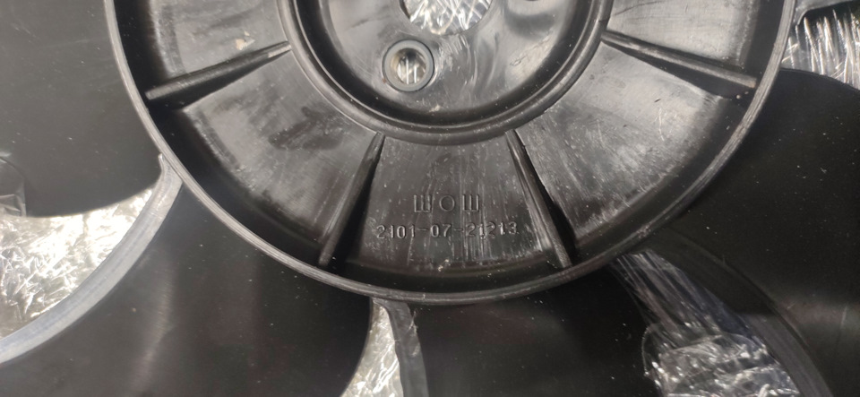 Фото в бортжурнале Lada 4x4 3D