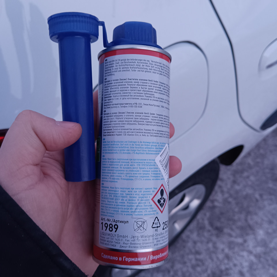 Присадка от Liqui Moly — очиститель клапанов Ventil Sauber — Renault  Sandero 2G, 1,6 л, 2018 года | своими руками | DRIVE2