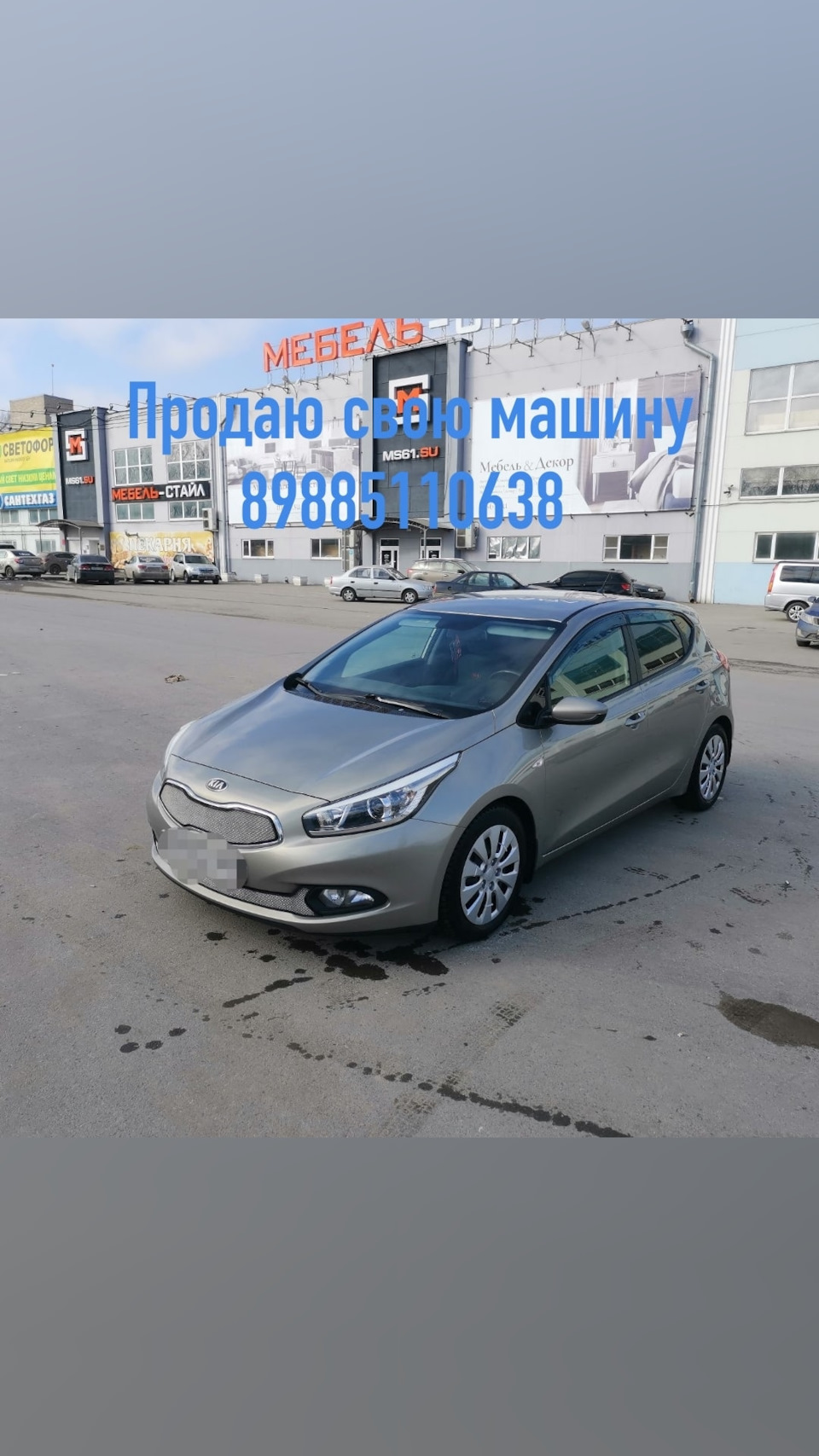 Продаю — KIA Ceed (2G), 1,6 л, 2013 года | продажа машины | DRIVE2