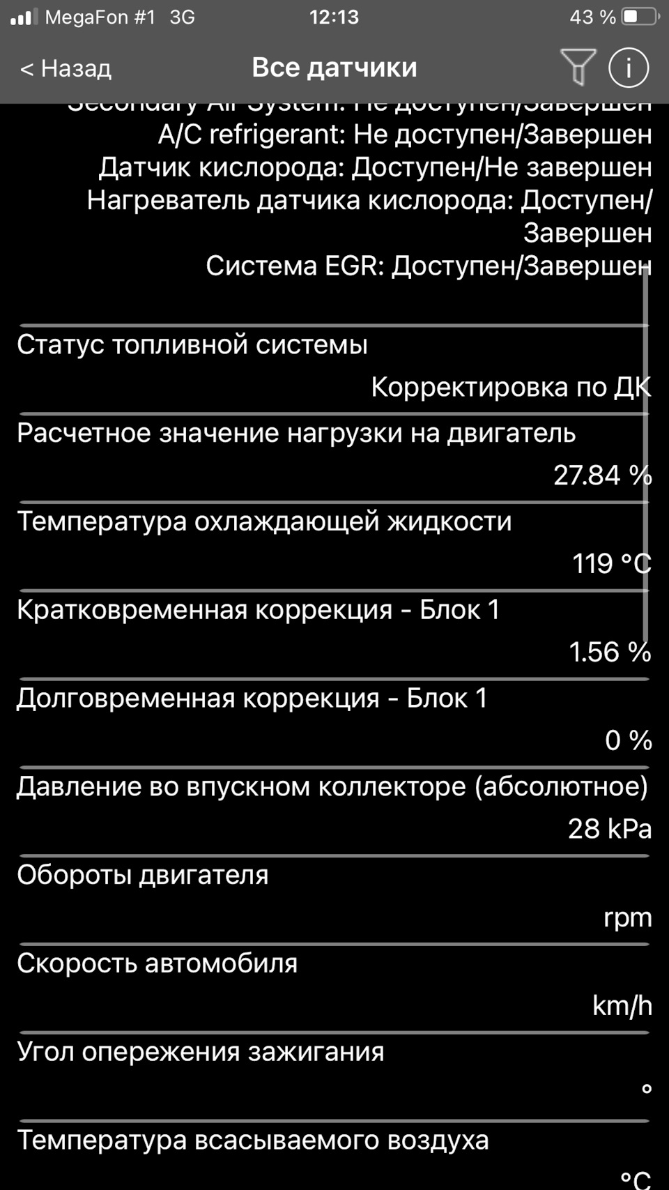 Поднимается стрелка температуры двигателя — Honda Accord (6G), 2 л, 1999  года | запчасти | DRIVE2